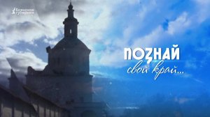 «Познай свой край, свой род, свой народ»: брянцам представили все этапы проекта