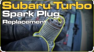 Замена свечи зажигания Subaru WRX, STI, Legacy GT, Forester XT, Outback XT.