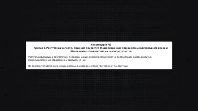 Право на мирные собрания в Беларуси? смотреть онлайн