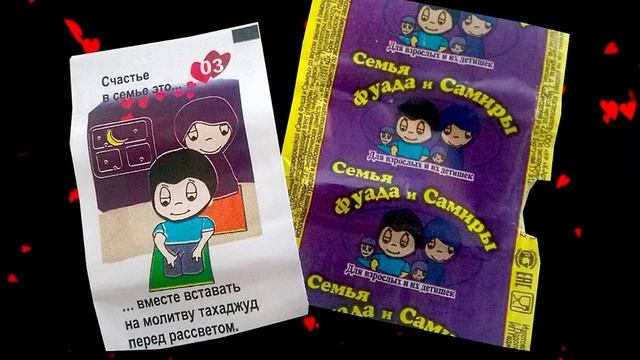 Жвачный передоз |история жевательной резинки в россии| (сыендук) [реакция] смотреть онлайн