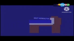 артём тв и его друзья 1 серия днт новости в сон(карусель 10.09.2015)