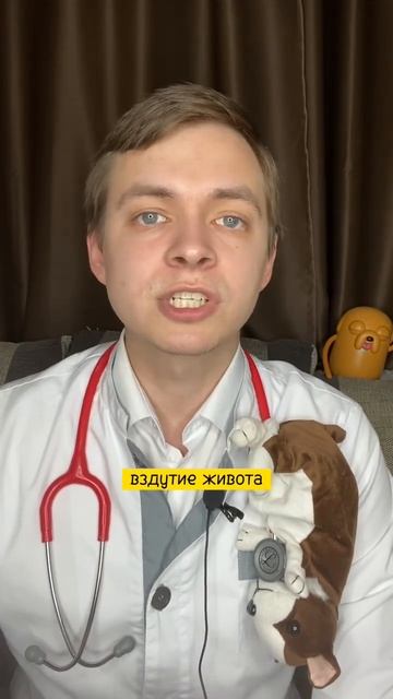 Непереносимость лактозы и глютена #shorts #медицина #педиатр #врач