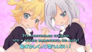 Kagamine Len & Utatane Piko - Shota Shota Island (rus sub)
