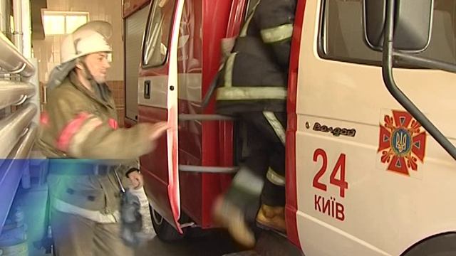 Презентація державної служби з надзвичайних ситуацій смотреть онлайн