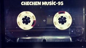 💢 ГР. ГУМС 💢 ЛУЧШИЕ ЧЕЧЕНСКИЕ ПЕСНИ