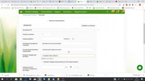 валютный контроль