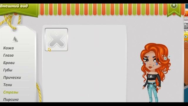 "Я 2.0" глобальное перевоплощение нуба в моём мире смотреть онлайн