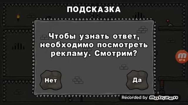 Терма