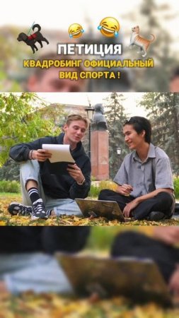 КВАДРОБИКА ОФИЦИАЛЬНЫЙ ВИД СПОРТА