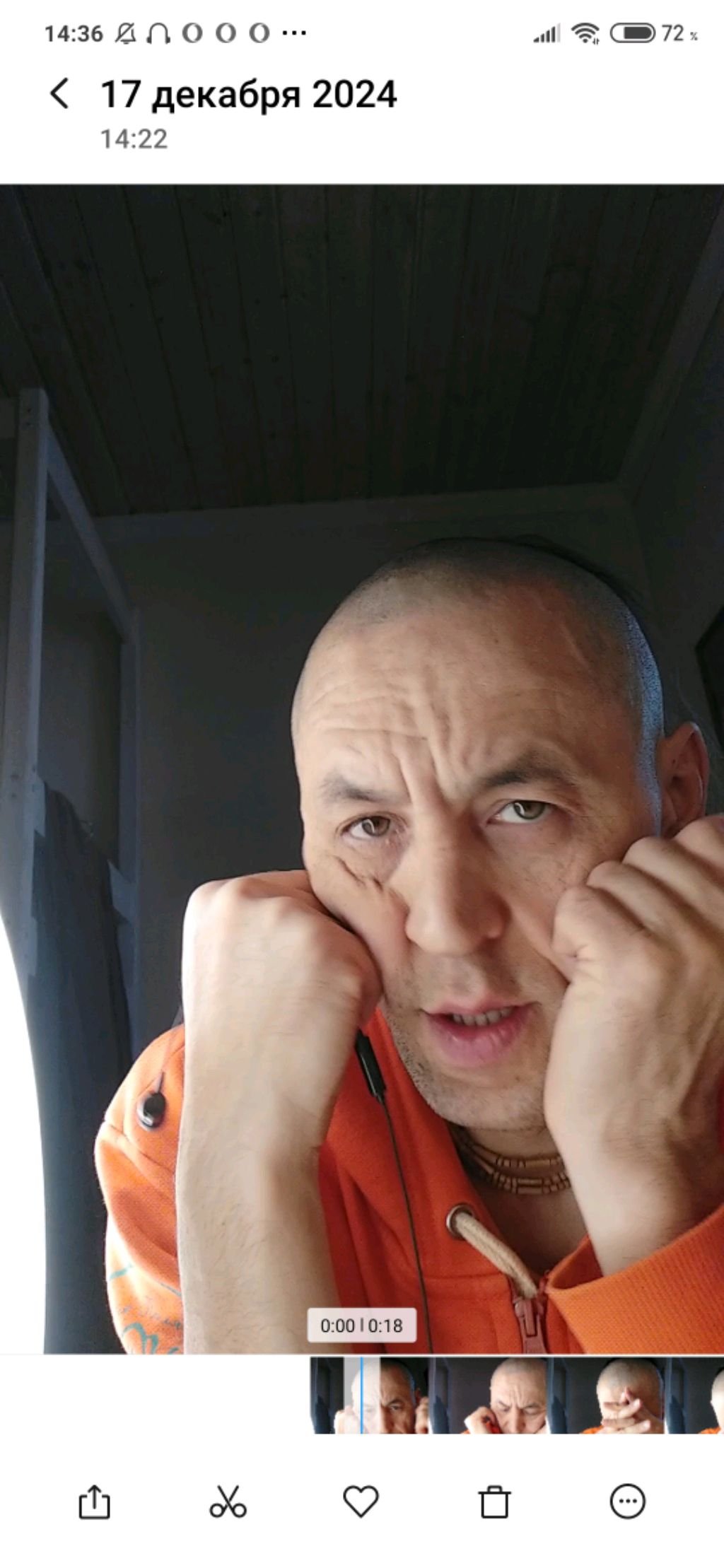 Сегодня