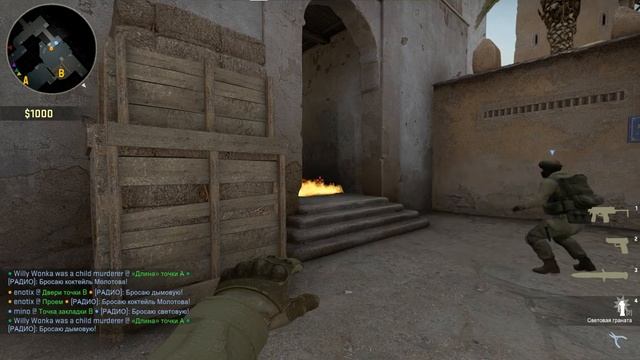 кс го мм 2 часть смотреть онлайн