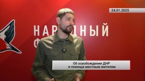 «Российская армия защитит всех людей и освободит от этой чумы», — Александр Волошин