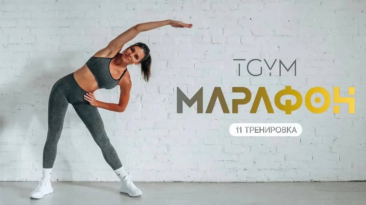 30 минут ТАБАТА Тренировки для похудения #11