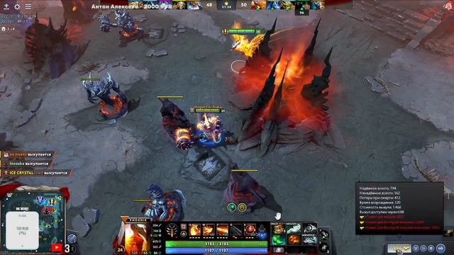 DOTA 2 ИГРАЮ НА ИМБЕ ПАТЧА. PvP ммр #gaming  #discord #dota2 #стрим