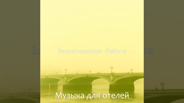 Атмосфера (Кофейный магазин) смотреть онлайн