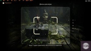 Индиана Джонс  Миссия № 22  Подняться на пирамиду