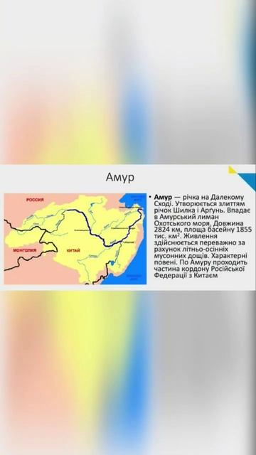 Знаєш що це за риба? #риболовля #українськарибалка #товстолоб #рибалка