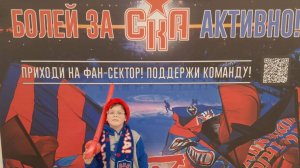 СКА - Салават Юлаев