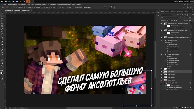 Превью для МАЙНКРАФТА, очень просто! | ГАЙД | смотреть онлайн