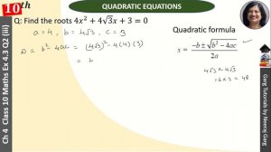 4x2+4root3x+3=0 | find the roots of 4x2+4√3x+3=0 | find the roots of quadratic equation 4x2+4√3x+3=