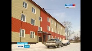 В Камышлове начался суд над экс-мэром города (2)