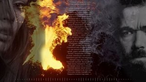 Когда любовь охватит нас