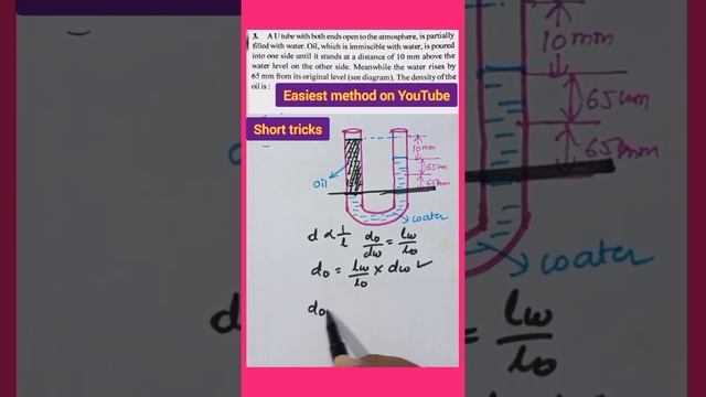 Trick-347)2017 NEET problem | Fluids short tricks | physics short tricks| #shorts | #backtobasics