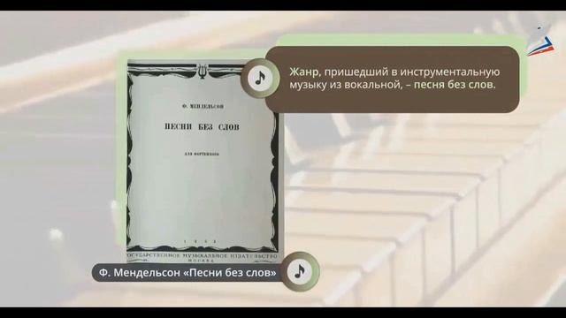 Жанры инструментальной и вокальной музыки