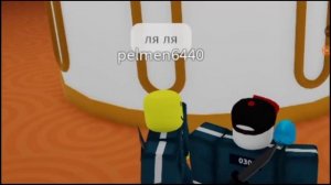 ух играет в игру кальмара