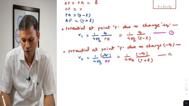 ELECTRIC POTENTIAL & POTENTIAL ENERGY | ELECTROSTATICS | ISC| CBSE | HSC| 11th& 12th| ACE PHYSICS смотреть онлайн