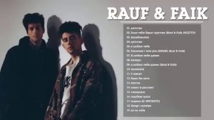 R A U F &  F A I K -  Сборник лучших песен Рауфа Фаика