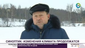 Погода в России и мире