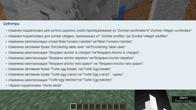 !Новый редстоун! Новые измерения?! Обзор снапшота 20w21a смотреть онлайн