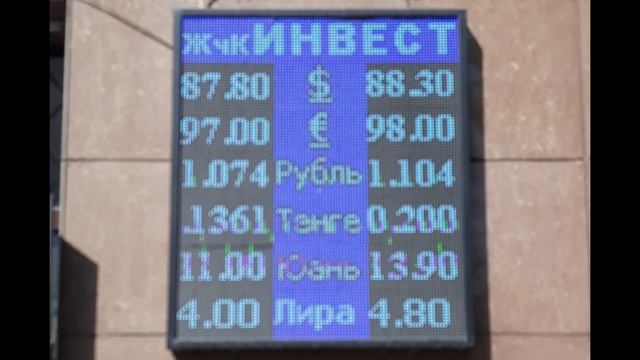 курс рубль кыргызстан сегодня https://kurs.kg/