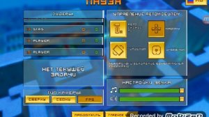 Играем в игру Block city wars