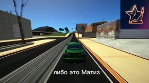 Что такое RMRP? GTA 5