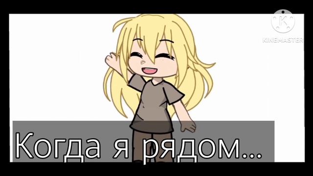 {я чувствую себя живой когда....} [meme] смотреть онлайн