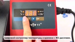 Термопресс для шариковых ручек C10025