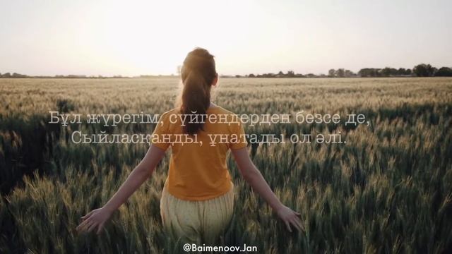Мені сүйме,сыйлай білші одан да…
