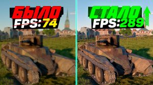 War Thunder | ПОВЫШЕНИЕ FPS и ОПТИМИЗАЦИЯ | ПОЛНАЯ НАСТРОЙКА ГРАФИКИ в ВАР ТАНДЕР