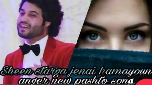 Hamayoun Angar - Shni Stargi Jinay