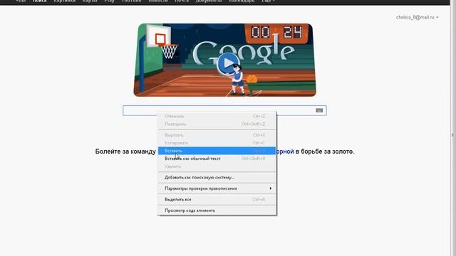 Странное поведение Google. смотреть онлайн