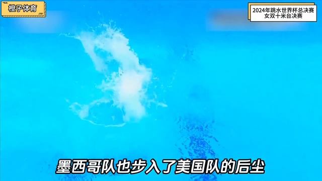 2024西安跳水世界杯，全红婵彻底攻克发育难关，携手陈芋汐再夺金牌【今朝体育】 смотреть онлайн