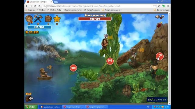 Скорую!!!Сдесь растяжение пальцев:-) смотреть онлайн