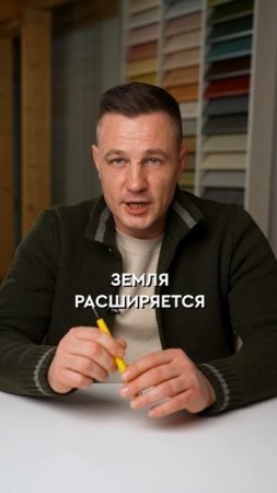 ЭТО ЗАЩИТИТ ваш фундамент от деформации зимой! #фундамент #строительство