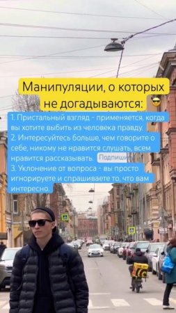 Манипуляторы тут? 😎 SaityLow