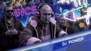 David Guetta & DJ PIONEER  & Akon & Neural network _-_ Sexy_Bitch / нейросеть