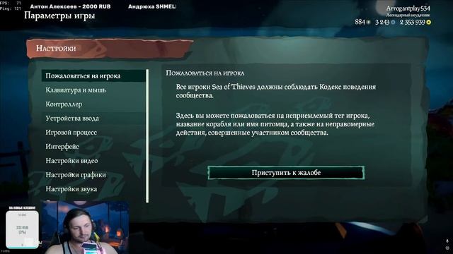 SEA СОЛО ПРИКЛЮЧЕНИЕ В МОРЕ ВОРОВ +?ПВП?  #gaming #sea #shorts #pvp