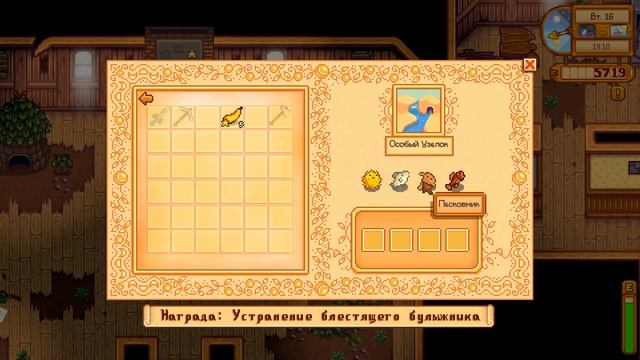 Прохождение Stardew Valley 1.6 -13- Зеленый дождь ! И Шейн... смотреть онлайн