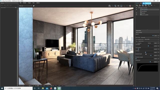 3DS MAX 2021 | VRAY 5 | VFB Lightmix & Lens Effect Testing смотреть онлайн
